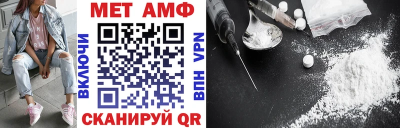 АМФ Розовый  хочу наркоту  Красково 