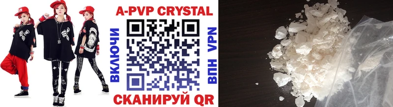 Alfa_PVP VHQ ОМГ ОМГ как зайти Красково закладка