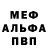 МЕТАДОН белоснежный Andre Paul