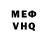АМФЕТАМИН Розовый Victor July