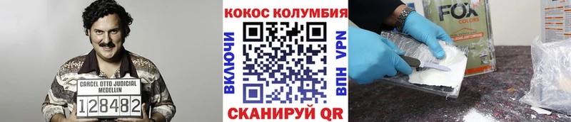 сайты даркнета как зайти  Красково  Кокаин Перу  купить наркотик 