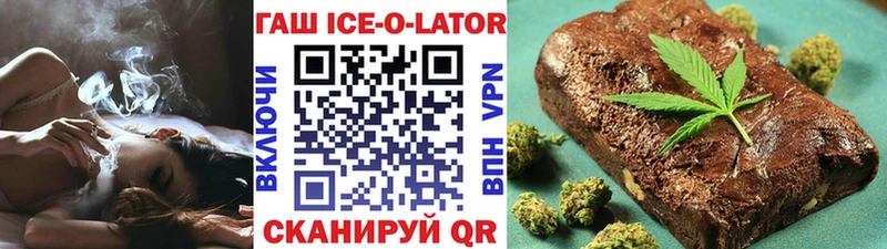 Гашиш ice o lator  MEGA tor  Красково 
