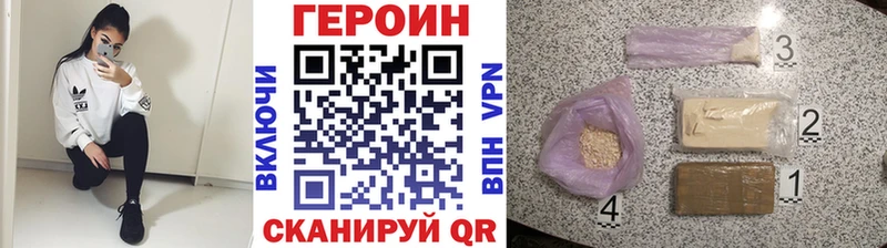 хочу наркоту  Красково  ГЕРОИН Афган 