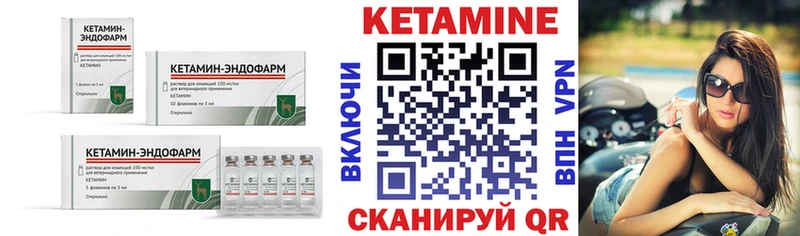 как найти   Красково  Кетамин ketamine 