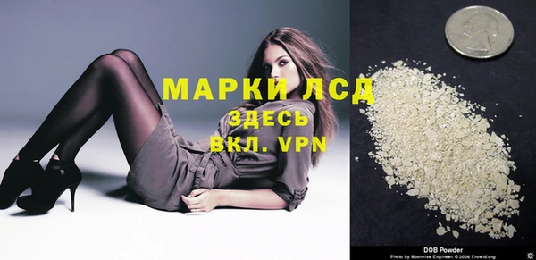 кокаин колумбия Абдулино