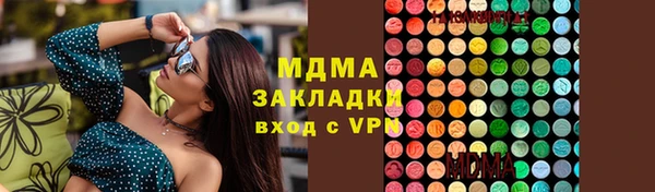 экстази Абинск