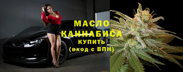 марихуана Лихославль