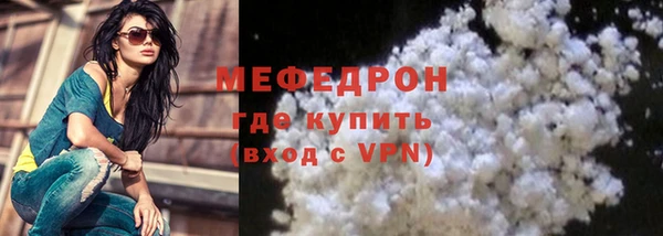 прущие крисы Абаза