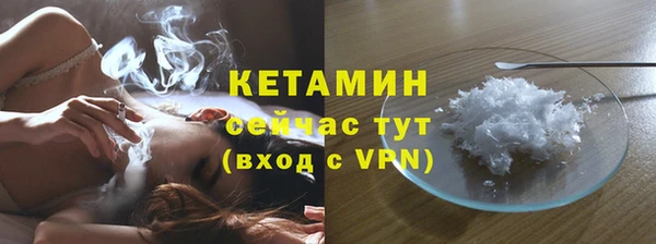 мефедрон VHQ Липки