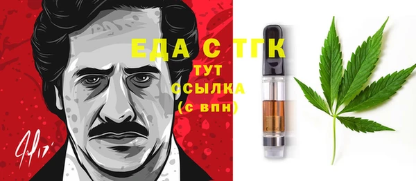 экстази Абинск