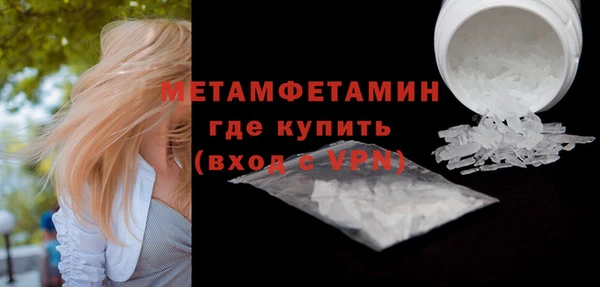 марихуана Лихославль