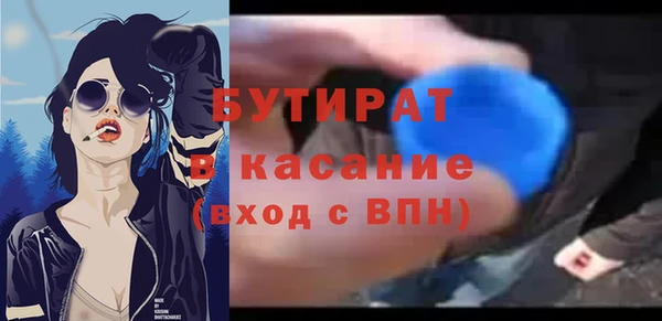 экстази Абинск