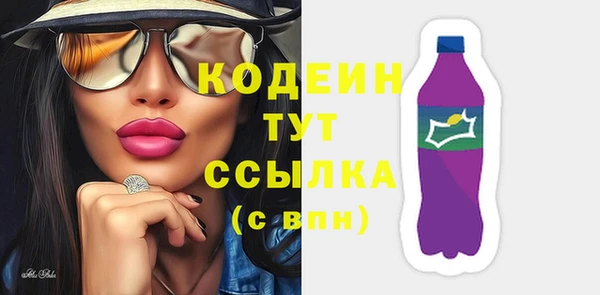 сатива Лиски