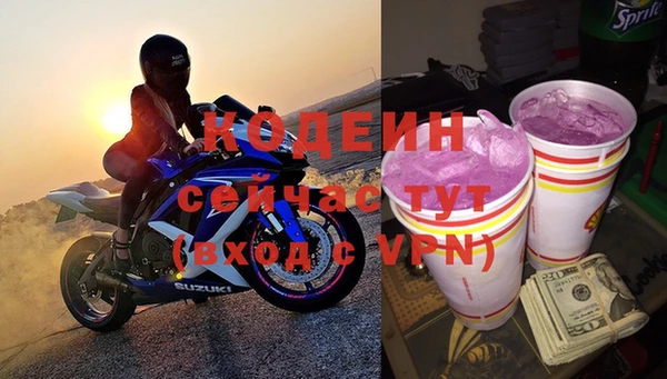 экстази Абинск