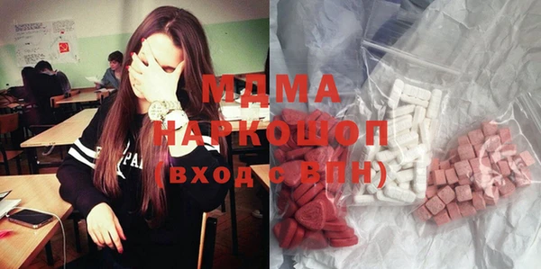 экстази Абинск
