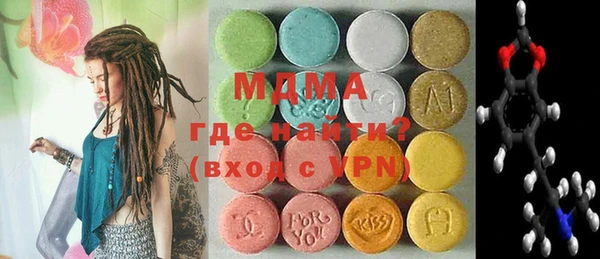 прущие крисы Абаза
