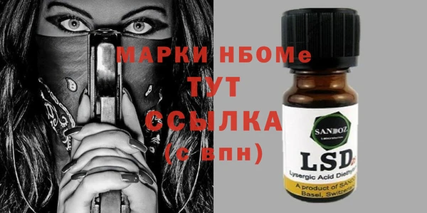 кокаин колумбия Абдулино