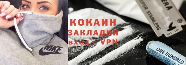 экстази Абинск