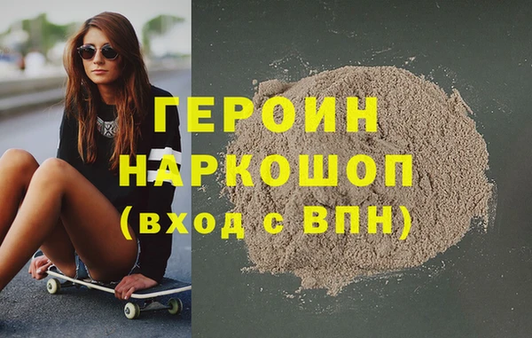 прущие крисы Абаза