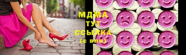 экстази Абинск