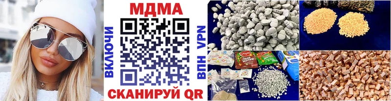 MDMA Molly как найти закладки Красково