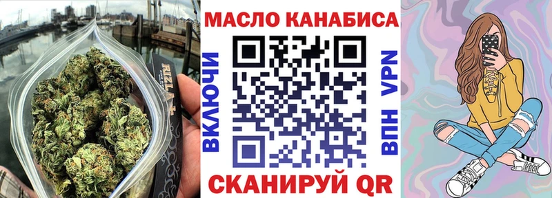 hydra ТОР  Красково  ТГК вейп с тгк 